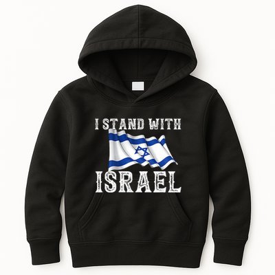 I Stand With Israel Israeli Palestinian Conflict Pro Israel Kids Hoodie