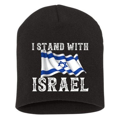 I Stand With Israel Israeli Palestinian Conflict Pro Israel Short Acrylic Beanie