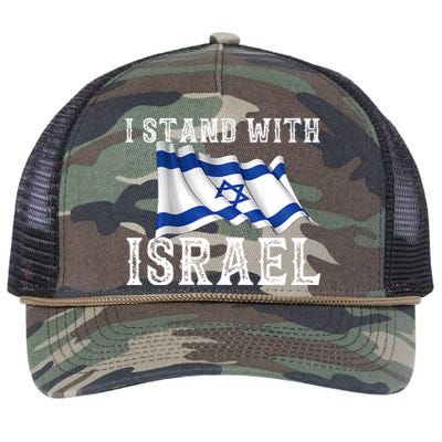 I Stand With Israel Israeli Palestinian Conflict Pro Israel Retro Rope Trucker Hat Cap