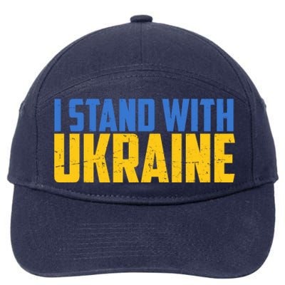 I Stand With Ukraine Support Ukraine 7-Panel Snapback Hat