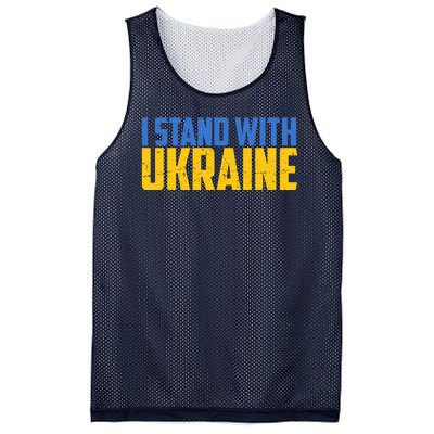 I Stand With Ukraine Support Ukraine Mesh Reversible Basketball Jersey Tank