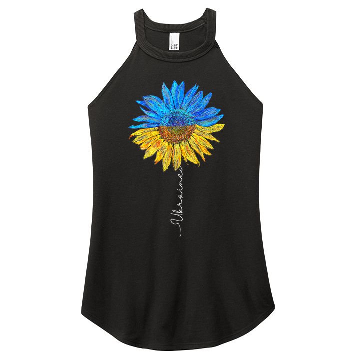 I Stand with Ukraine Ukraine Flag Sunflower Vintage Women's Perfect Tri Rocker Tank