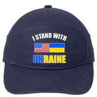I Stand With Ukraine USA Support Flags United 7-Panel Snapback Hat