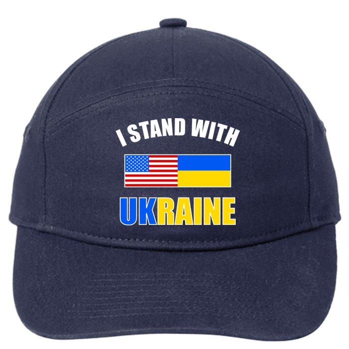 I Stand With Ukraine USA Support Flags United 7-Panel Snapback Hat