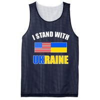 I Stand With Ukraine USA Support Flags United Mesh Reversible Basketball Jersey Tank
