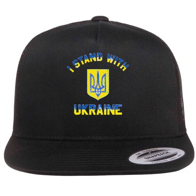 I Stand With Ukraine  Anti-Putin Ukrainian Flag Flat Bill Trucker Hat