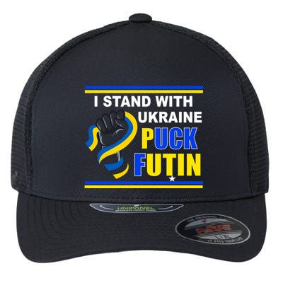 I Stand With Ukraine Puck Futin (Putin) Flexfit Unipanel Trucker Cap