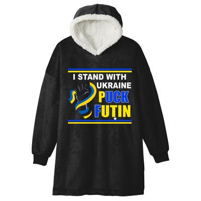 I Stand With Ukraine Puck Futin (Putin) Hooded Wearable Blanket