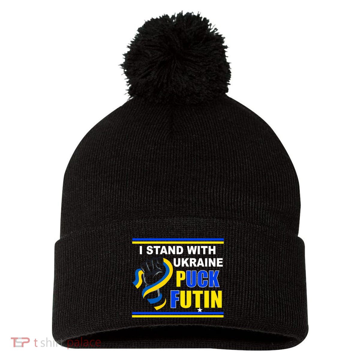 I Stand With Ukraine Puck Futin (Putin) Pom Pom 12in Knit Beanie