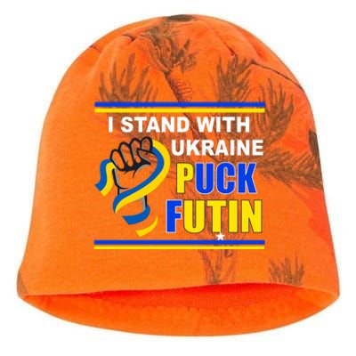 I Stand With Ukraine Puck Futin (Putin) Kati - Camo Knit Beanie