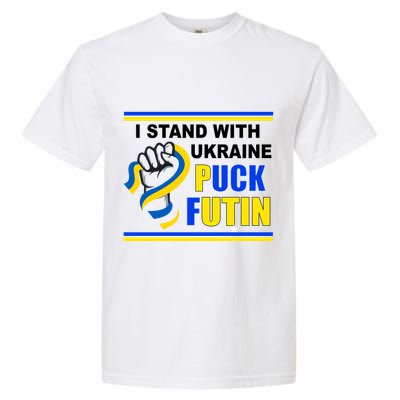 I Stand With Ukraine Puck Futin (Putin) Garment-Dyed Heavyweight T-Shirt
