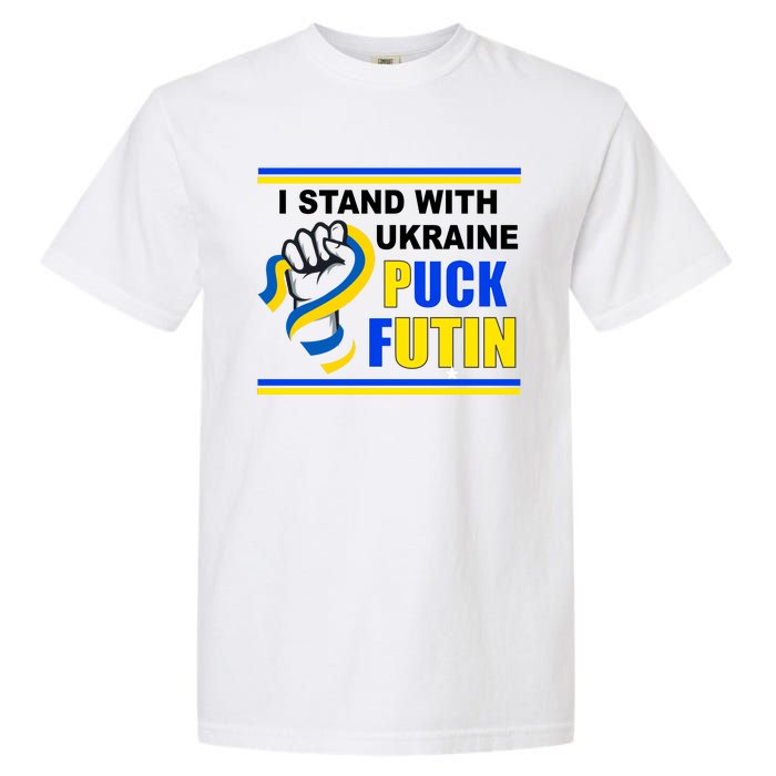 I Stand With Ukraine Puck Futin (Putin) Garment-Dyed Heavyweight T-Shirt