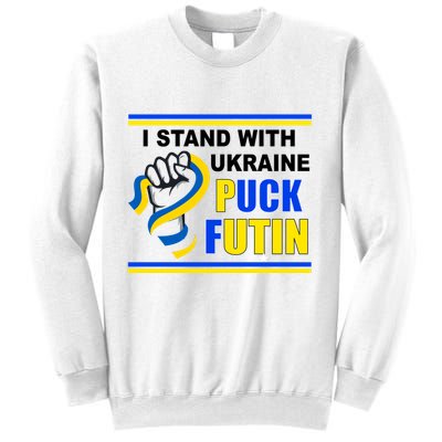 I Stand With Ukraine Puck Futin (Putin) Sweatshirt