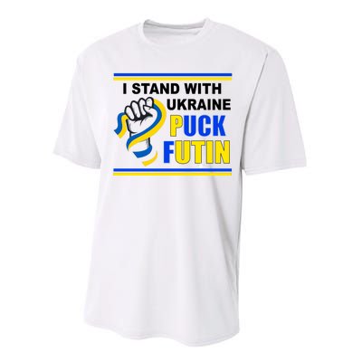 I Stand With Ukraine Puck Futin (Putin) Performance Sprint T-Shirt