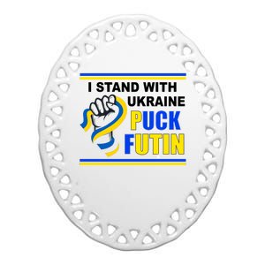 I Stand With Ukraine Puck Futin (Putin) Ceramic Oval Ornament