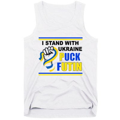 I Stand With Ukraine Puck Futin (Putin) Tank Top