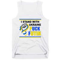 I Stand With Ukraine Puck Futin (Putin) Tank Top