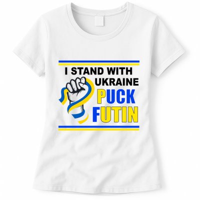 I Stand With Ukraine Puck Futin (Putin) Womens T-Shirt