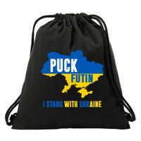 I Stand With Ukraine Puck Futin Drawstring Bag