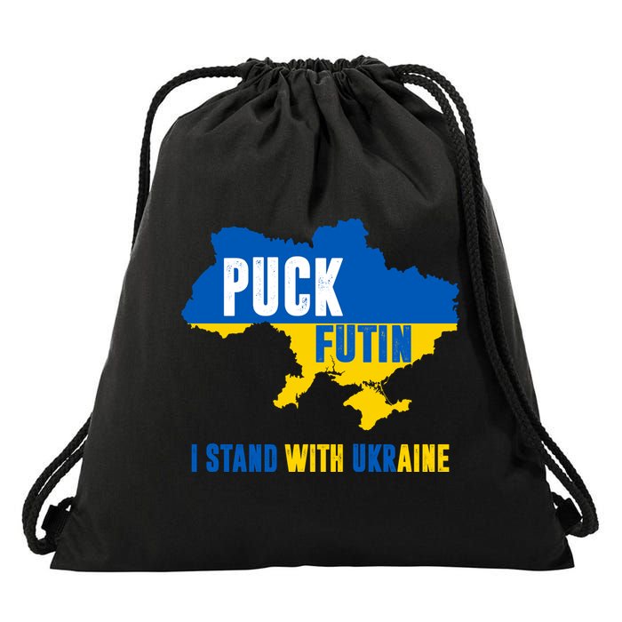 I Stand With Ukraine Puck Futin Drawstring Bag