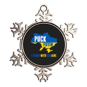 I Stand With Ukraine Puck Futin Metallic Star Ornament