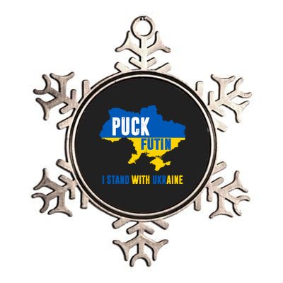 I Stand With Ukraine Puck Futin Metallic Star Ornament