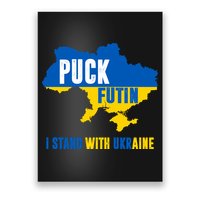 I Stand With Ukraine Puck Futin Poster
