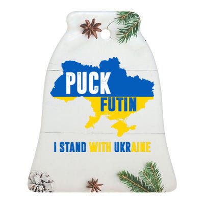 I Stand With Ukraine Puck Futin Ceramic Bell Ornament