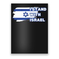 Israel Stand With Israel Support Israel Poster