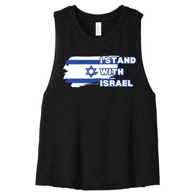 Israel Stand With Israel Support Israel Women's Racerback Cropped Tank