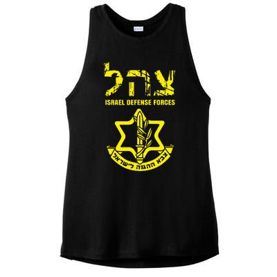 I Stand With Israel Idf Israeli Defense Force Tzahal Jewish Ladies PosiCharge Tri-Blend Wicking Tank