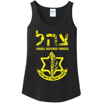 I Stand With Israel Idf Israeli Defense Force Tzahal Jewish Ladies Essential Tank