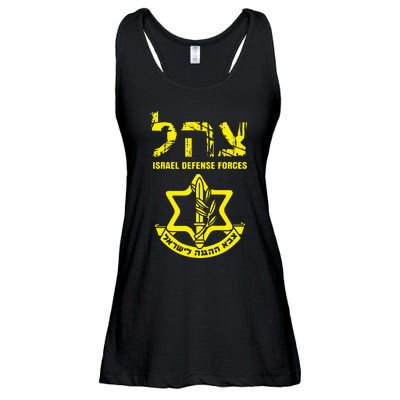 I Stand With Israel Idf Israeli Defense Force Tzahal Jewish Ladies Essential Flowy Tank