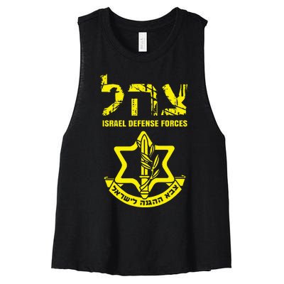 I Stand With Israel Idf Israeli Defense Force Tzahal Jewish Women's Racerback Cropped Tank