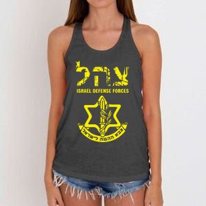 I Stand With Israel Idf Israeli Defense Force Tzahal Jewish Women's Knotted Racerback Tank