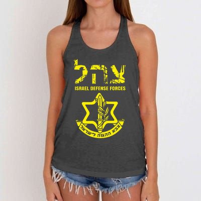 I Stand With Israel Idf Israeli Defense Force Tzahal Jewish Women's Knotted Racerback Tank