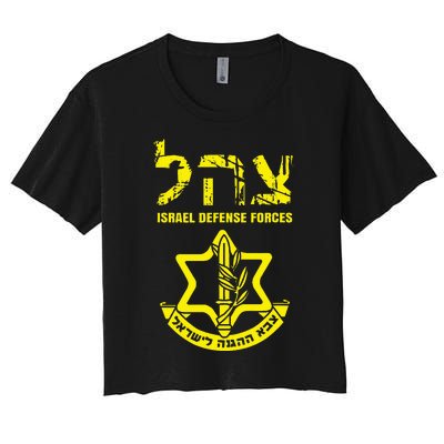 I Stand With Israel Idf Israeli Defense Force Tzahal Jewish Women's Crop Top Tee