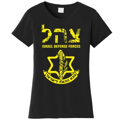 I Stand With Israel Idf Israeli Defense Force Tzahal Jewish Women's T-Shirt