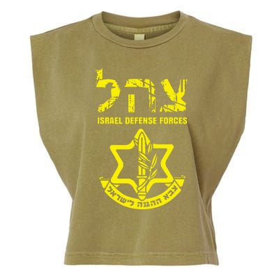 I Stand With Israel Idf Israeli Defense Force Tzahal Jewish Garment-Dyed Women's Muscle Tee