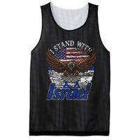 I Stand With Israel Mesh Reversible Basketball Jersey Tank