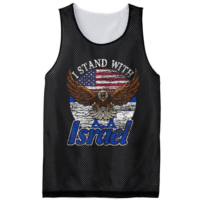 I Stand With Israel Mesh Reversible Basketball Jersey Tank