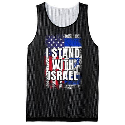 I Stand With Israel Usa Israeli Flag Mesh Reversible Basketball Jersey Tank