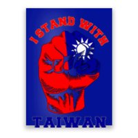 I Stand With Taiwan For Taiwanese Taipei Lover Traveler Gift Poster