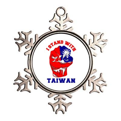 I Stand With Taiwan For Taiwanese Taipei Lover Traveler Gift Metallic Star Ornament