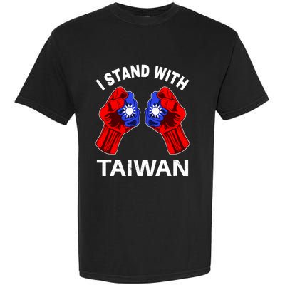 I Stand With Taiwan Pride Fist Cool Gift Garment-Dyed Heavyweight T-Shirt