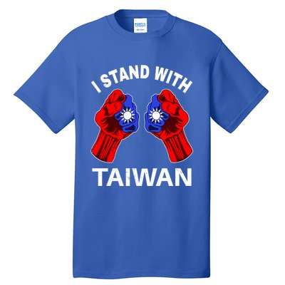 I Stand With Taiwan Pride Fist Cool Gift Tall T-Shirt