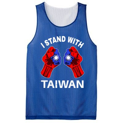 I Stand With Taiwan Pride Fist Cool Gift Mesh Reversible Basketball Jersey Tank