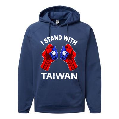 I Stand With Taiwan Pride Fist Cool Gift Performance Fleece Hoodie