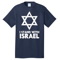 I Stand With Israel Jewish Nondistressed Vintage Gift Idea Tall T-Shirt