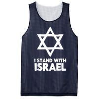 I Stand With Israel Jewish Nondistressed Vintage Gift Idea Mesh Reversible Basketball Jersey Tank